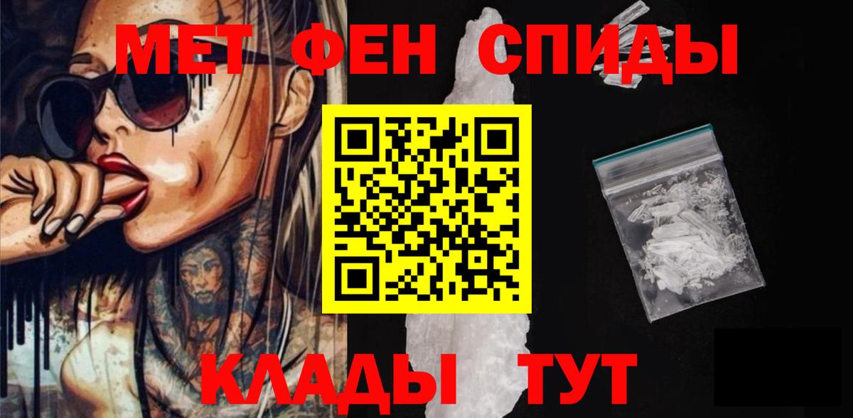 Амфетамин 98% Ликино-Дулёво