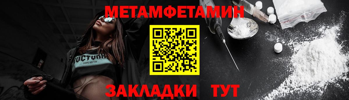 Amphetamine 97%  Вход с VPN  АМФ  Ликино-Дулёво 