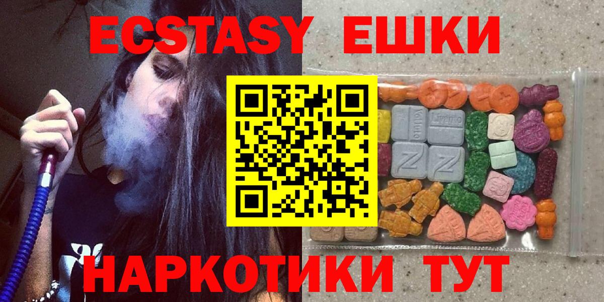 Мефедрон кристаллы  КОКАИН  Вход с VPN  ГАШ  МЕТ  ЭКСТАЗИ  Ликино-Дулёво  Марихуана 