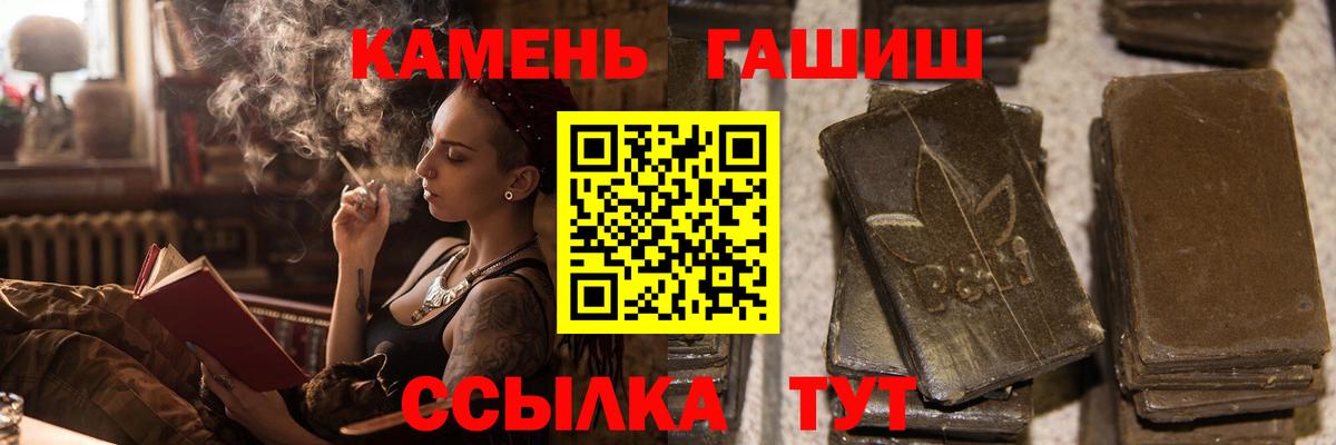 Гашиш VHQ  хочу наркоту  Ликино-Дулёво  ГАШ AMNESIA HAZE  Вход с VPN 
