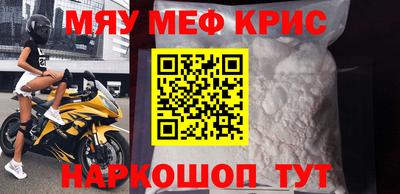 мескалин Ипатово