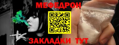 каннабис Заводоуковск