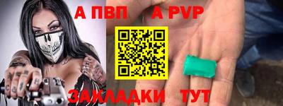 мескалин Ипатово