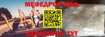 соль курить ск Заволжье