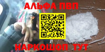 прущий лед Жуковский