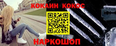 мескалин Ипатово