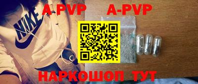 мескалин Ипатово