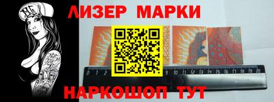 прущий лед Жуковский