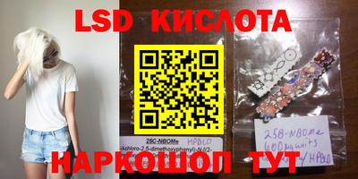 соль курить ск Заволжье