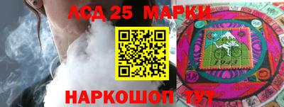 мескалин Ипатово
