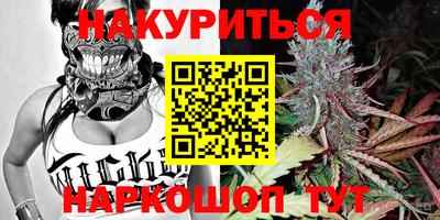 каннабис Заводоуковск