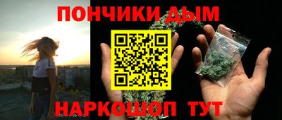 каннабис Заводоуковск