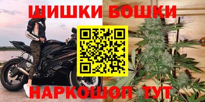 соль курить ск Заволжье