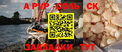каннабис Заводоуковск