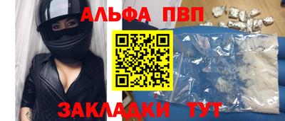 прущий лед Жуковский