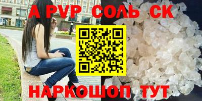 каннабис Заводоуковск