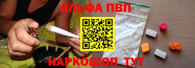 мескалин Ипатово