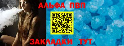 мескалин Ипатово