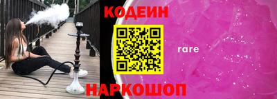 мескалин Ипатово
