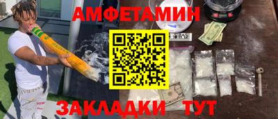 соль курить ск Заволжье