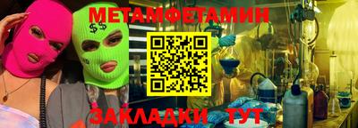 мескалин Ипатово