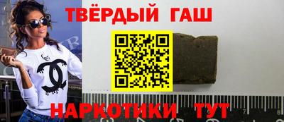 соль курить ск Заволжье