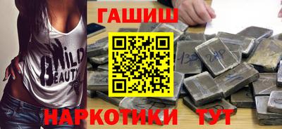 каннабис Заводоуковск