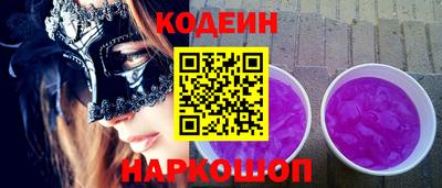 соль курить ск Заволжье
