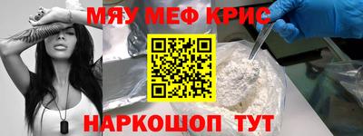 прущий лед Жуковский