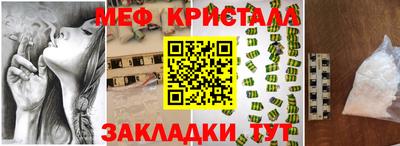 каннабис Заводоуковск