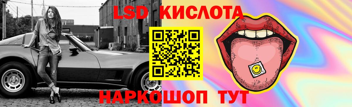 Ликино-Дулёво  мега как зайти  Вход с VPN  LSD-25 экстази кислота  Лсд 25 экстази ecstasy  LSD-25 экстази 