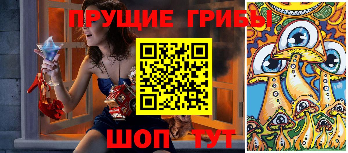 Галлюциногенные грибы MAGIC MUSHROOMS Ликино-Дулёво