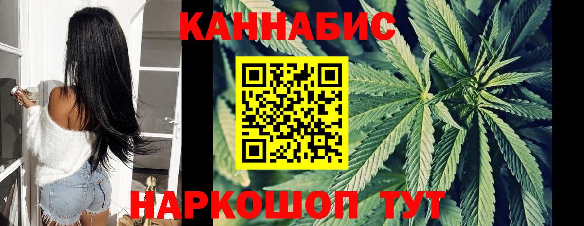 МАРИХУАНА THC 21% Ликино-Дулёво